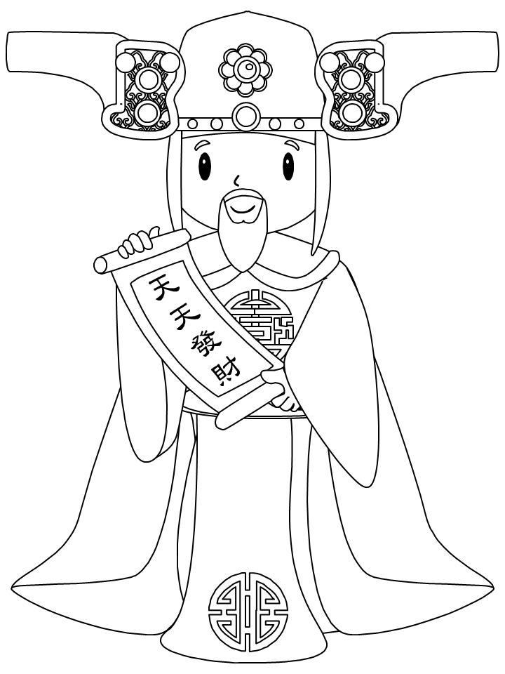 China Coloring Pages Countries of the World Educational traditional 2020 424 Coloring4free