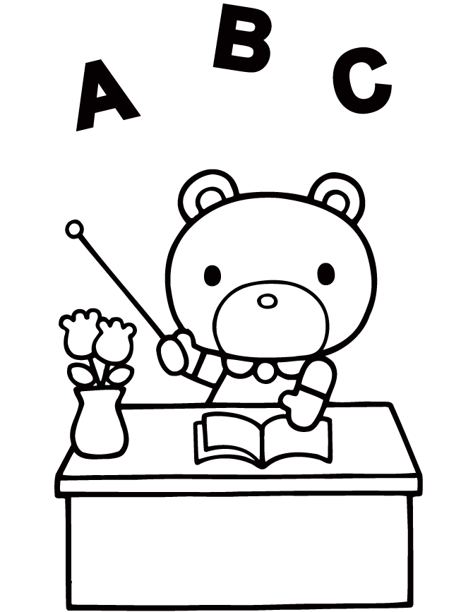 Teacher Coloring Pages Educational Bear Teacher Printable 2020 1957 Coloring4free