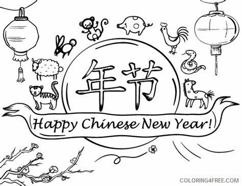 Chinese New Year Coloring Pages Holiday Banner Happy Chinese New Year Printable 2021 0057 Coloring4free