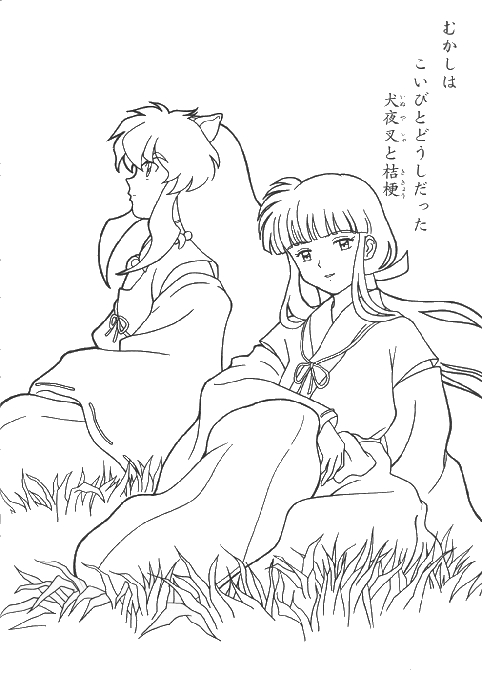 Inuyasha Printable Coloring Pages Anime inuyasha_cl_13 2021 0819 Coloring4free