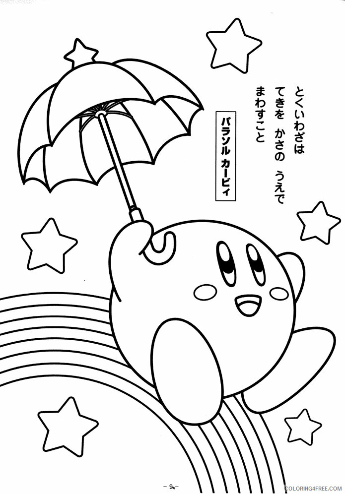 Anime Coloring Books Printable Sheets Kirbys Rainbow Resort jpg 2021 a 1322 Coloring4free